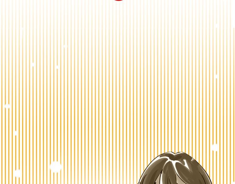 《最美好的她》第35话 天使与恶魔 第2页