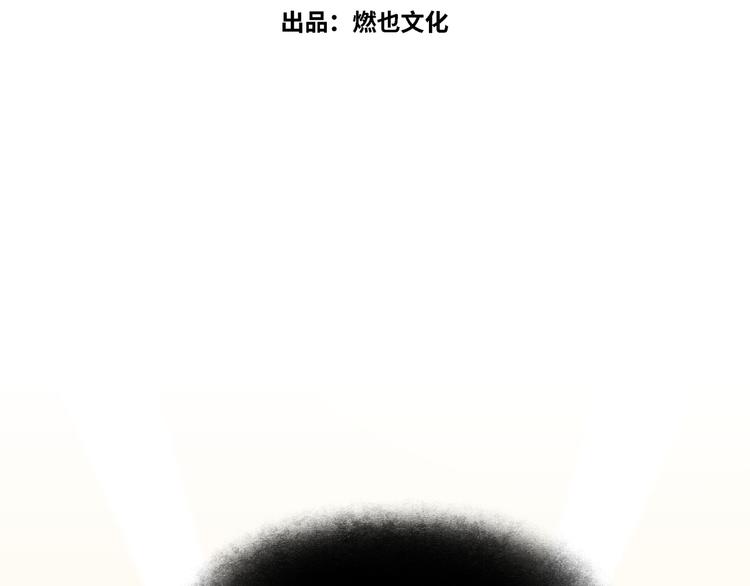 《最美好的她》第35话 天使与恶魔 第5页
