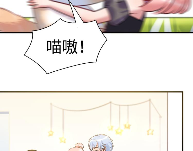 《最美好的她》第32话 橘势有变 第13页