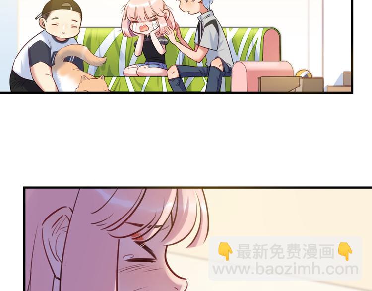 《最美好的她》第32话 橘势有变 第14页