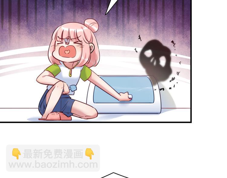 《最美好的她》第32话 橘势有变 第28页