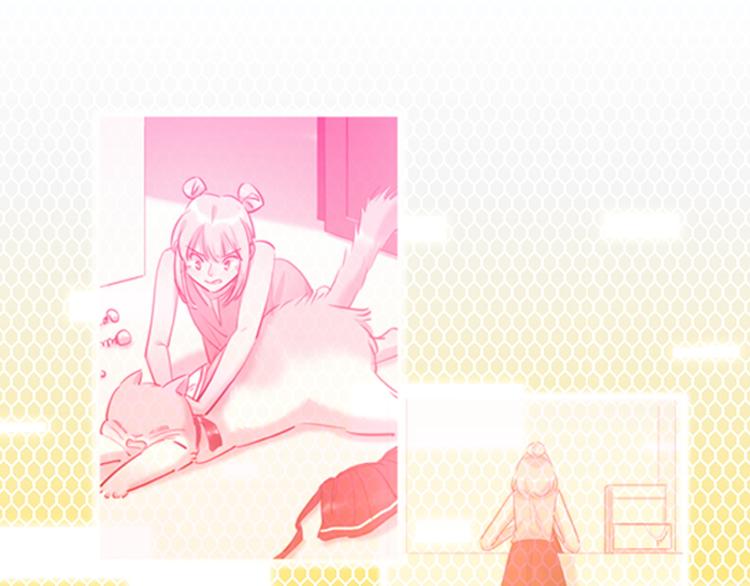 《最美好的她》第33话 特别邀请 第1页