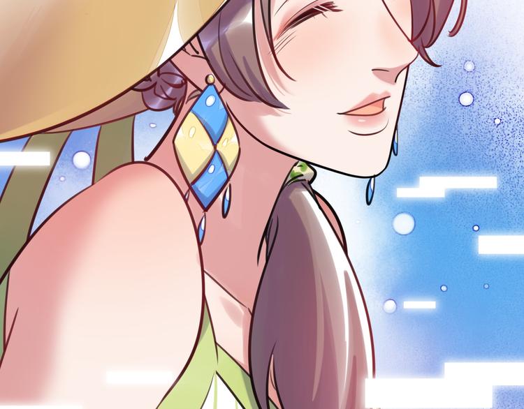 《最美好的她》第33话 特别邀请 第28页