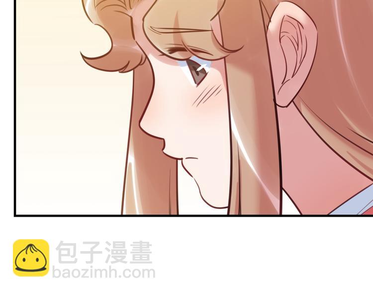 《最美好的她》第33话 特别邀请 第31页