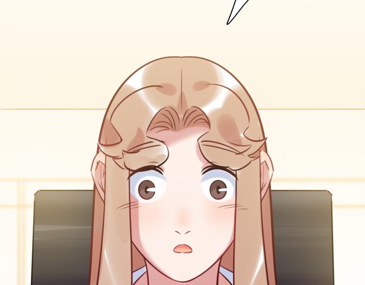 《最美好的她》第33话 特别邀请 第37页