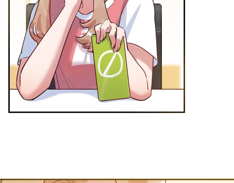 《最美好的她》第33话 特别邀请 第43页