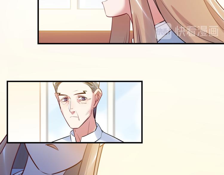 《最美好的她》第38话 疑点 第15页