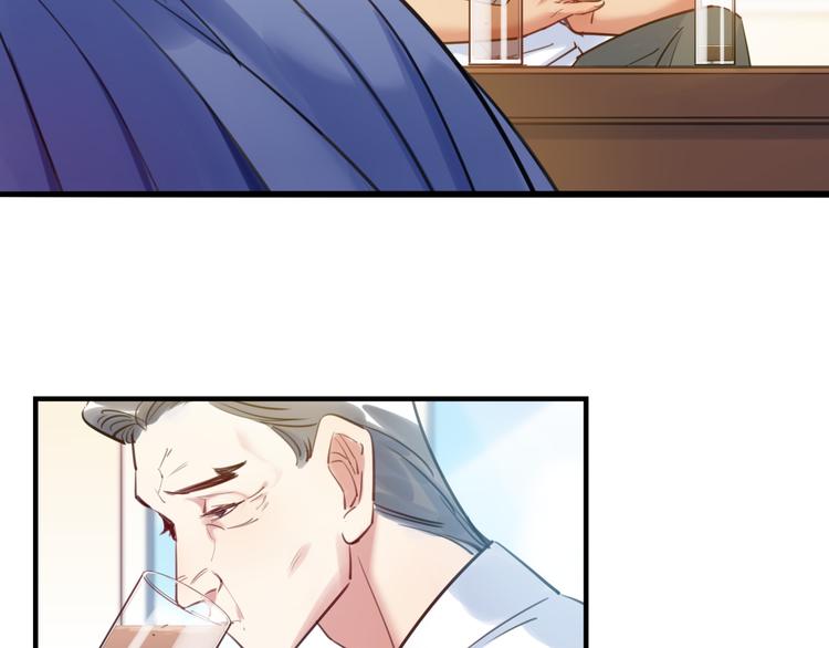 《最美好的她》第38话 疑点 第17页
