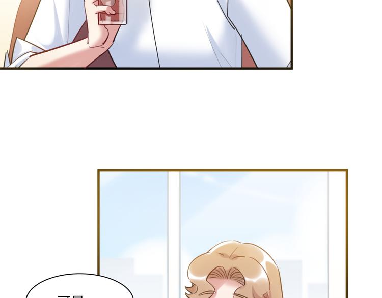 《最美好的她》第38话 疑点 第21页