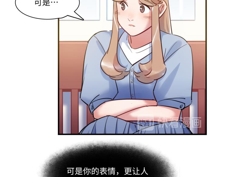 《最美好的她》第38话 疑点 第22页
