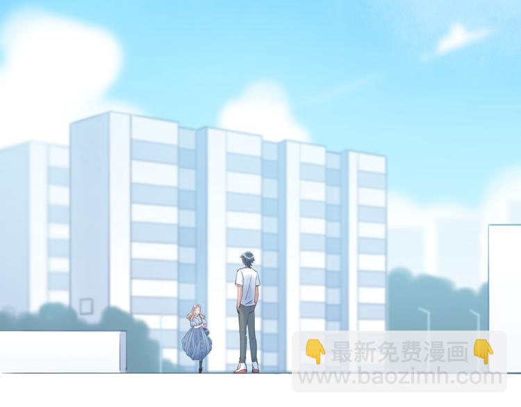 《最美好的她》第38话 疑点 第25页