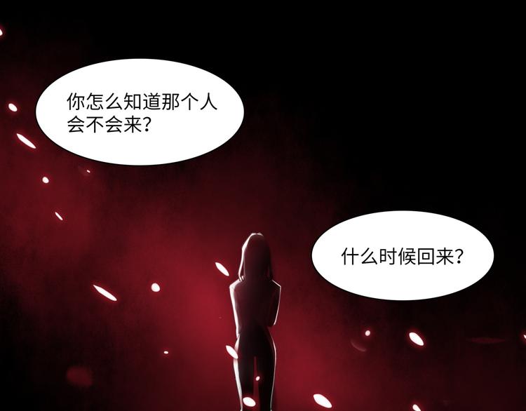 《最美好的她》第38话 疑点 第34页