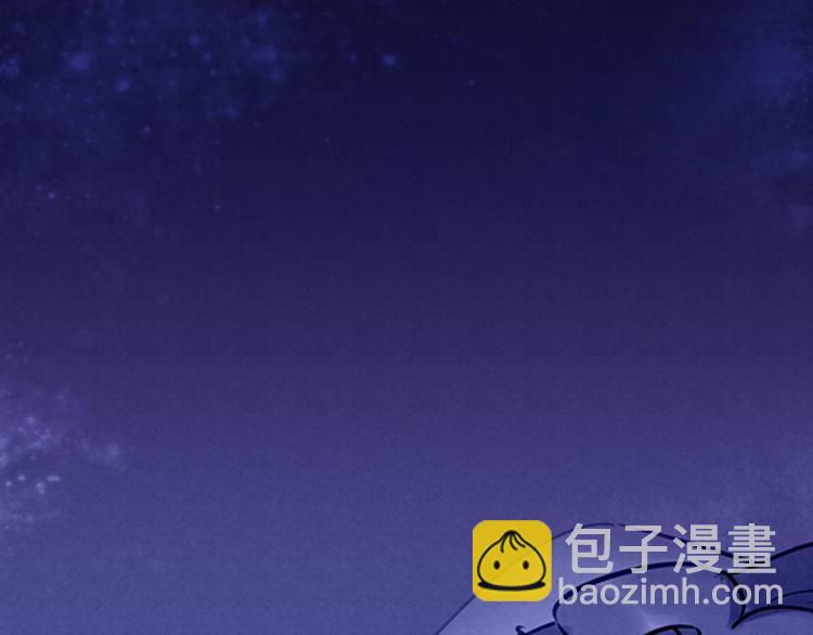 《最美好的她》第38话 疑点 第3页