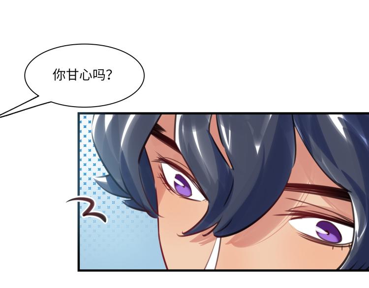 《最美好的她》第38话 疑点 第41页