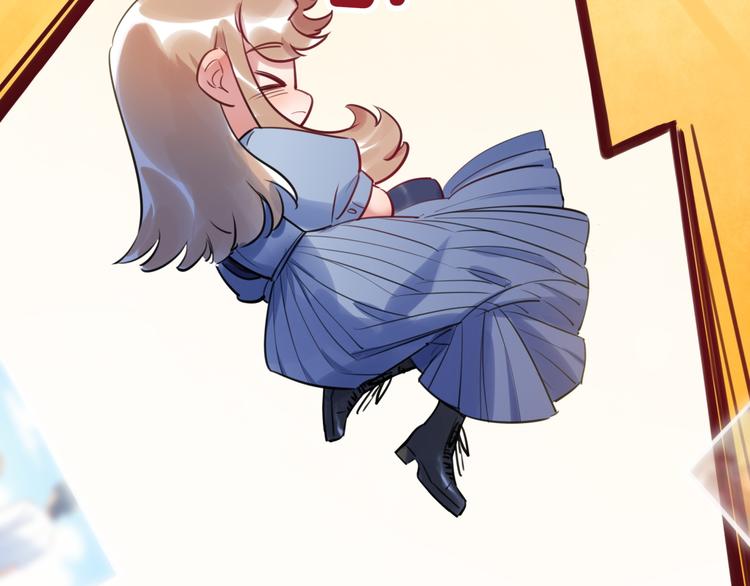 《最美好的她》第38话 疑点 第46页