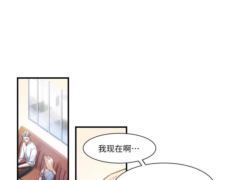 《最美好的她》第38话 疑点 第6页