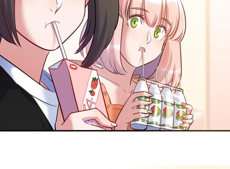 《最美好的她》第39话 八卦之夜（上） 第11页