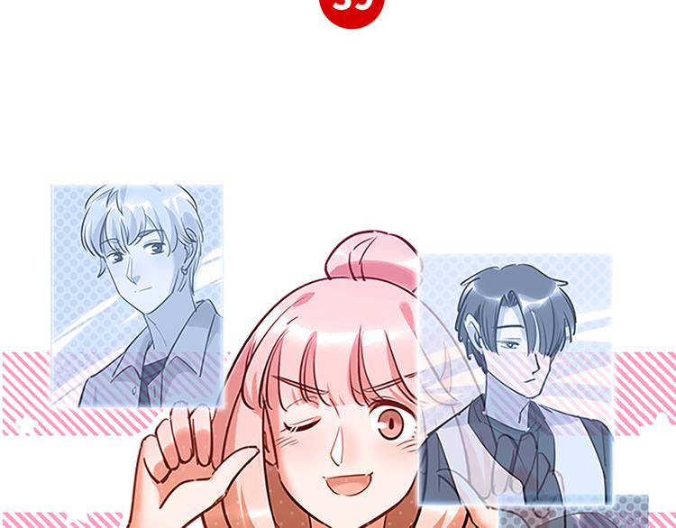 《最美好的她》第39话 八卦之夜（上） 第2页