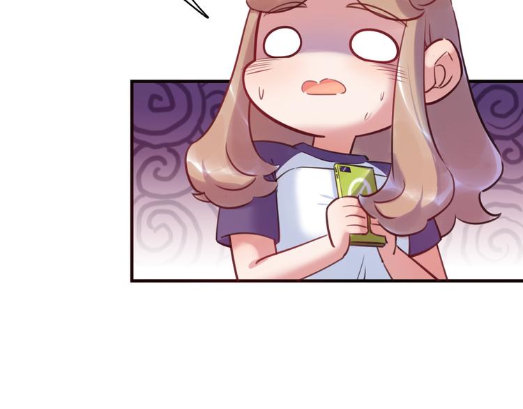 《最美好的她》第39话 八卦之夜（上） 第45页