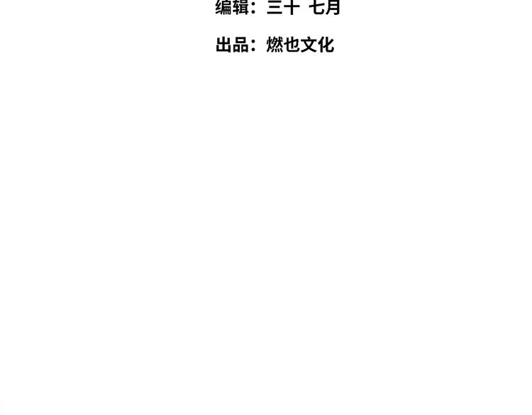 《最美好的她》第39话 八卦之夜（上） 第5页