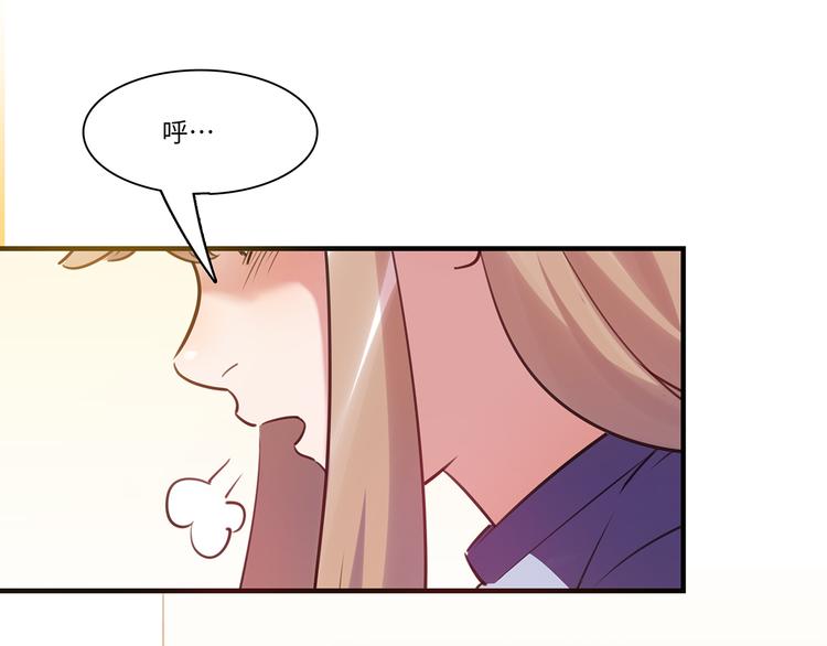 《最美好的她》第39话 八卦之夜（上） 第6页