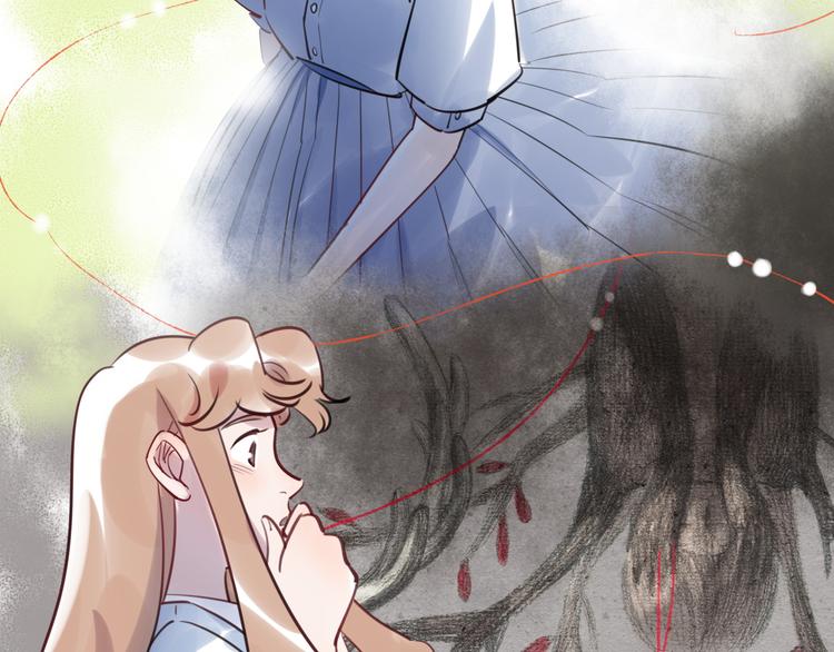 《最美好的她》第37话 差距 第14页