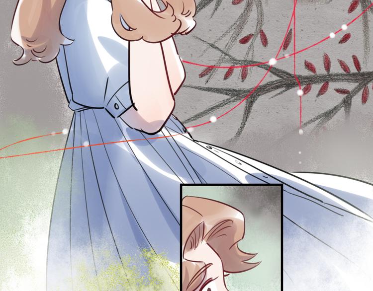 《最美好的她》第37话 差距 第15页