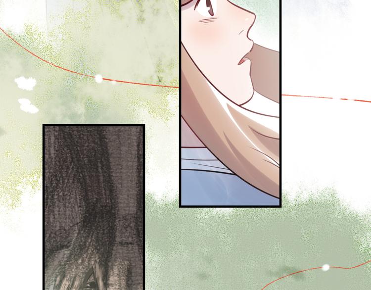 《最美好的她》第37话 差距 第16页