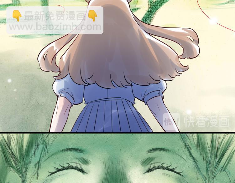 《最美好的她》第37话 差距 第22页