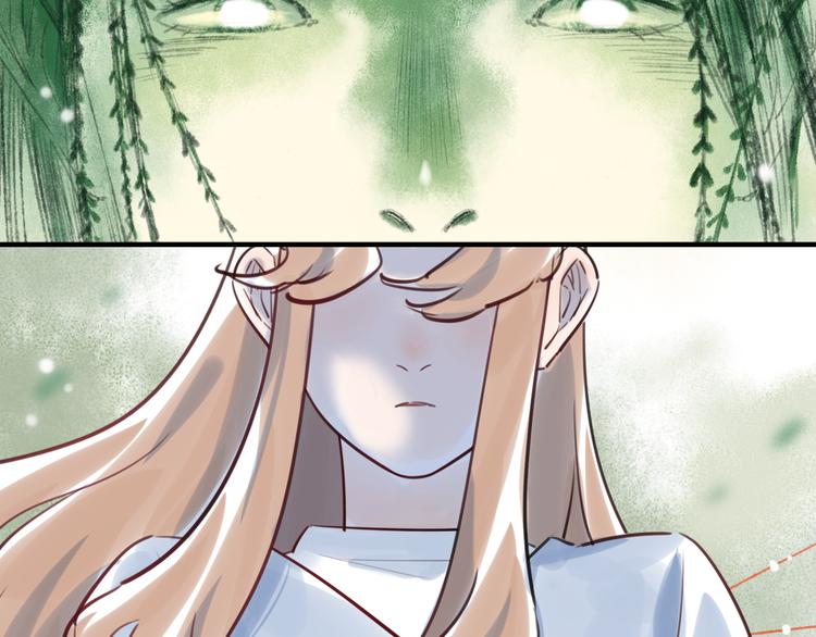 《最美好的她》第37话 差距 第24页