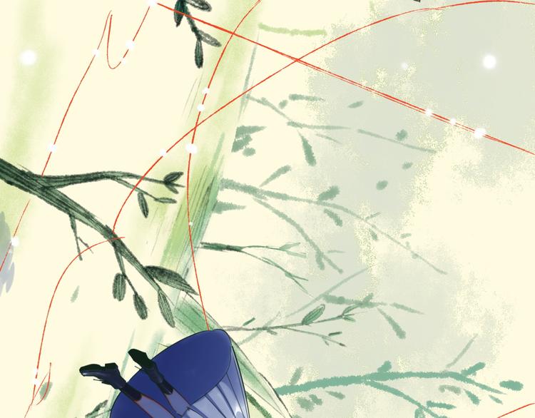 《最美好的她》第37话 差距 第27页