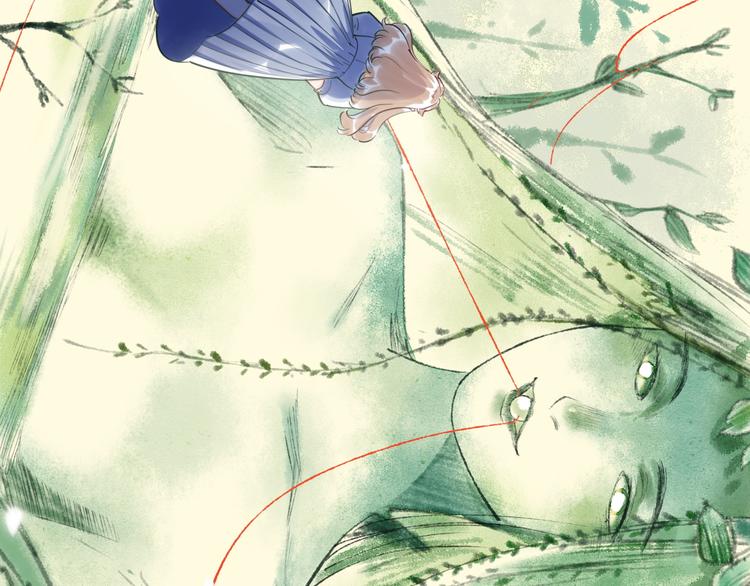 《最美好的她》第37话 差距 第28页