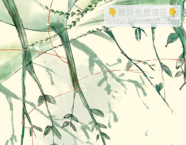 《最美好的她》第37话 差距 第29页