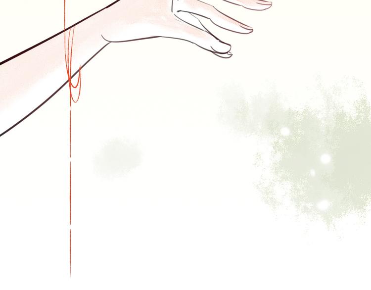 《最美好的她》第37话 差距 第31页