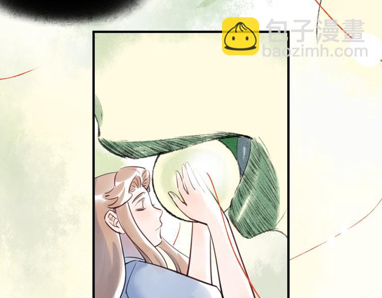 《最美好的她》第37话 差距 第35页