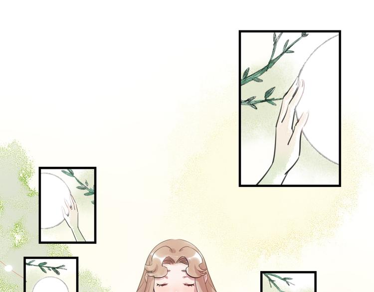 《最美好的她》第37话 差距 第40页