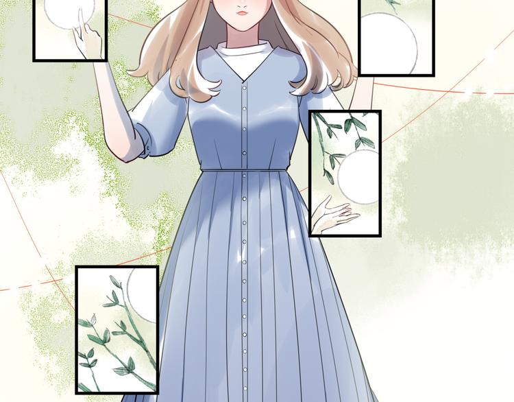 《最美好的她》第37话 差距 第41页