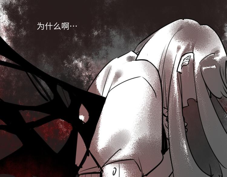 《最美好的她》第37话 差距 第47页