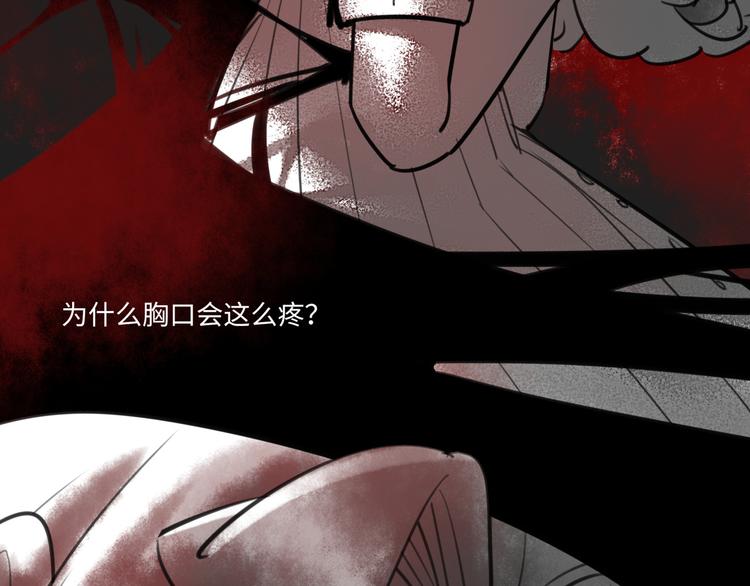 《最美好的她》第37话 差距 第48页