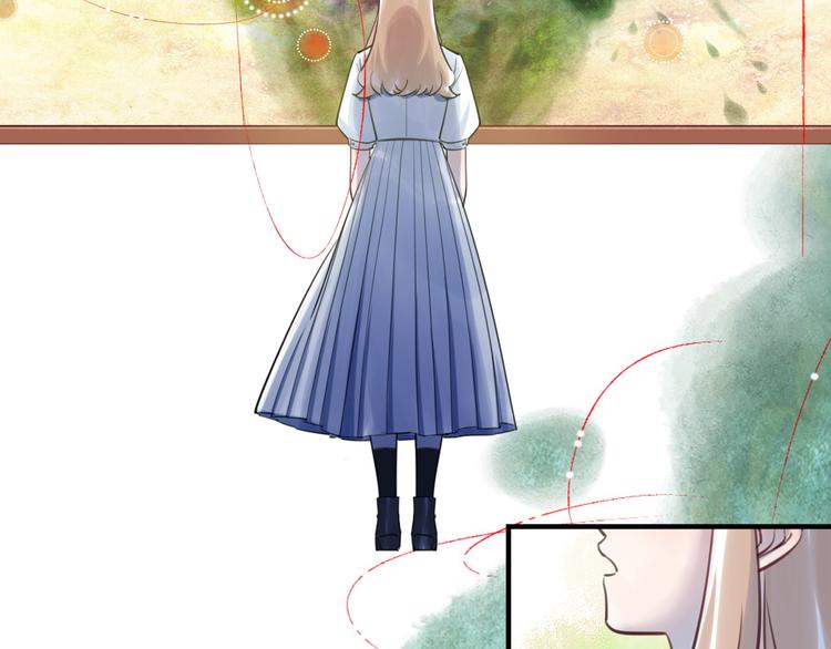 《最美好的她》第37话 差距 第7页