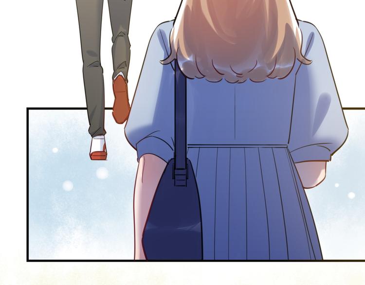 《最美好的她》第36话 “变态” 第20页