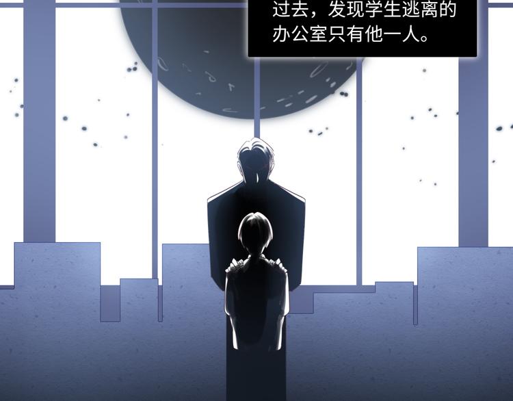 《最美好的她》第36话 “变态” 第35页