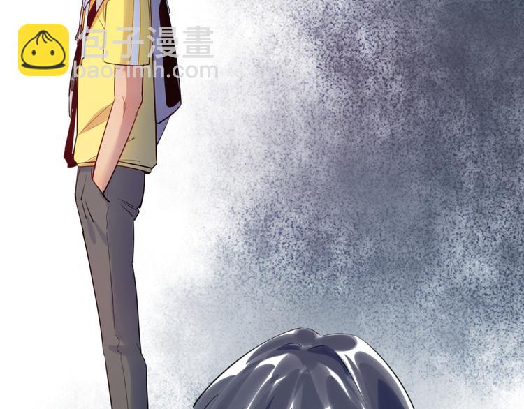 《最美好的她》第36话 “变态” 第50页