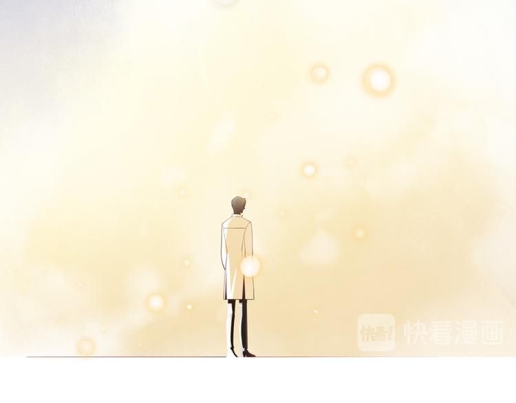 《最美好的她》第40话 八卦之夜（下） 第17页