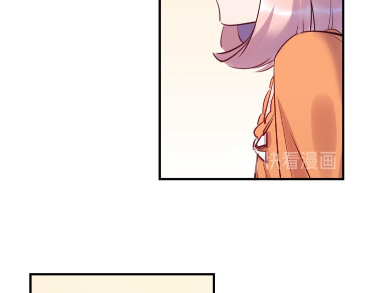 《最美好的她》第40话 八卦之夜（下） 第7页
