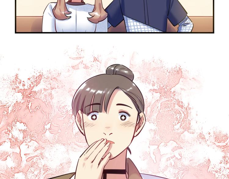《最美好的她》第42话 “暗恋”的人 第22页