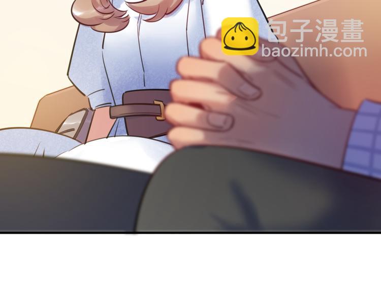 《最美好的她》第42话 “暗恋”的人 第47页