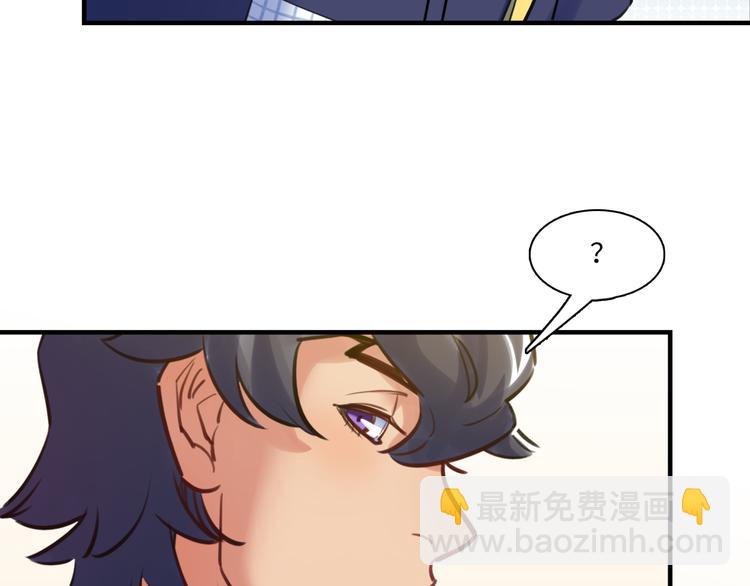《最美好的她》第43话 真相大白 第17页