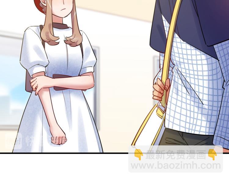 《最美好的她》第43话 真相大白 第19页