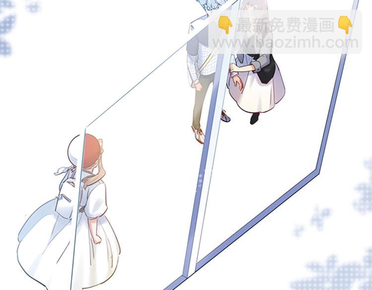 《最美好的她》第43话 真相大白 第3页